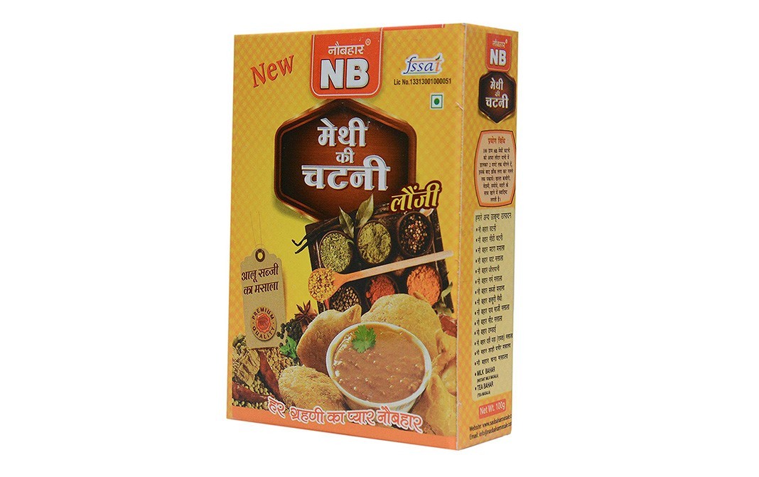 Nau Bahar Methi Ki Chatni Lonji   Box  100 grams